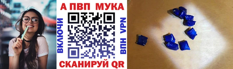 Купить закладку Тавда ГАШИШ  Альфа ПВП  АМФЕТАМИН  Мефедрон  Каннабис  Кокаин 