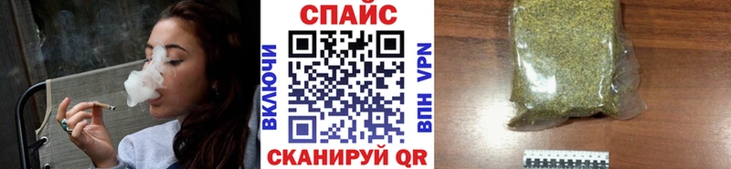 Бутират жидкий экстази  как найти наркотики  Тавда 