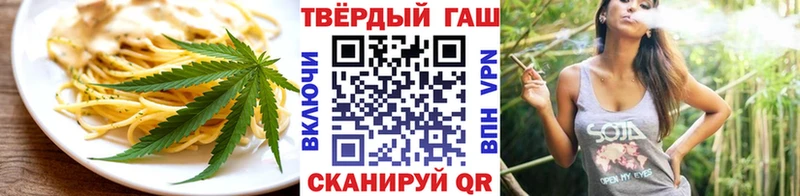 дарнет шоп  Тавда  Cannafood марихуана 