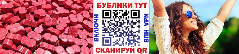 где купить наркоту Тавда ЭКСТАЗИ TESLA