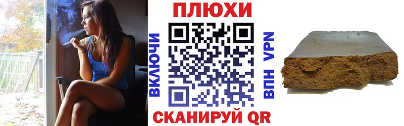 гидра ссылка  Тавда  ГАШИШ убойный 