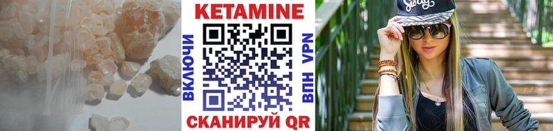 что такое наркотик  гидра ONION  Кетамин VHQ  Тавда 