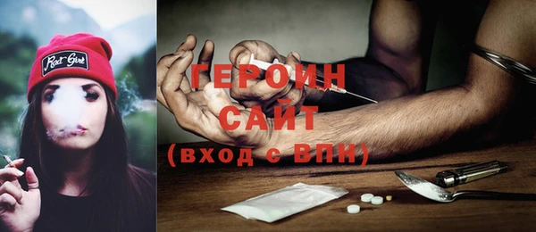 первитин Покровск