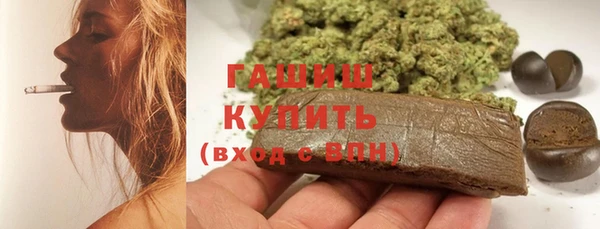 дистиллят марихуана Арсеньев