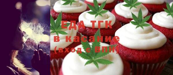 дистиллят марихуана Арсеньев