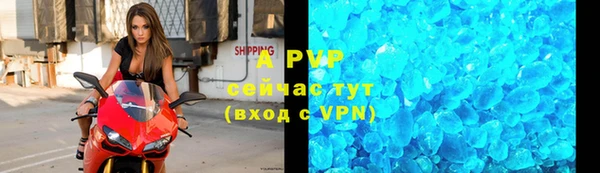 молекула духа Аркадак