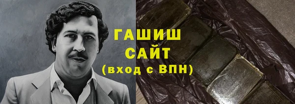молекула духа Аркадак