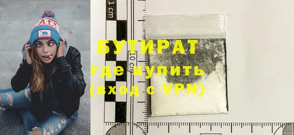 молекула духа Аркадак