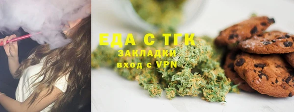 не бодяженный Армянск