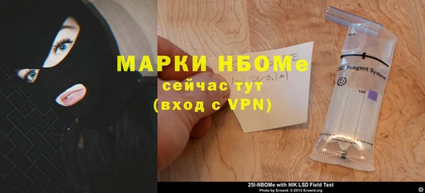 дистиллят марихуана Арсеньев