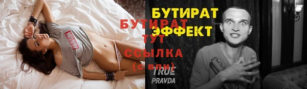 не бодяженный Армянск