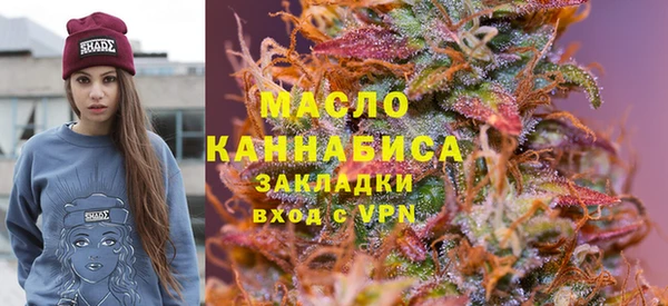 молекула духа Аркадак