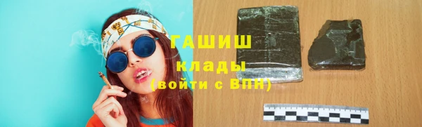 дистиллят марихуана Арсеньев