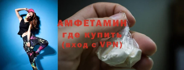 дистиллят марихуана Арсеньев
