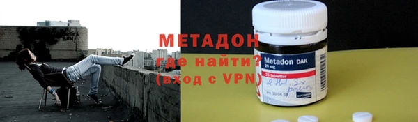 не бодяженный Армянск
