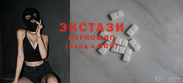 дистиллят марихуана Арсеньев