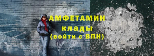 молекула духа Аркадак