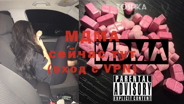 молекула духа Аркадак