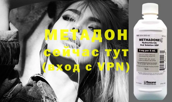 дистиллят марихуана Арсеньев