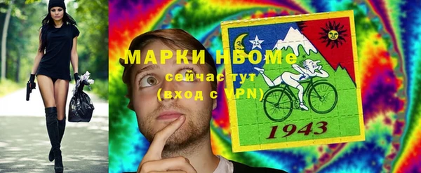 дистиллят марихуана Арсеньев