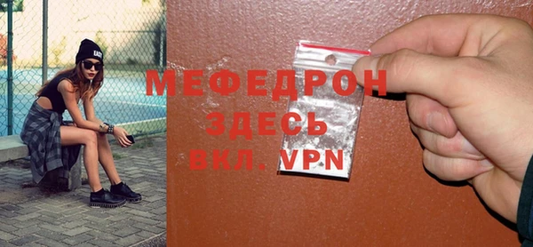не бодяженный Армянск