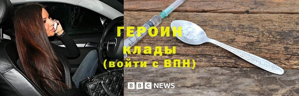 не бодяженный Армянск