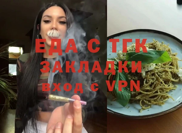 дистиллят марихуана Арсеньев