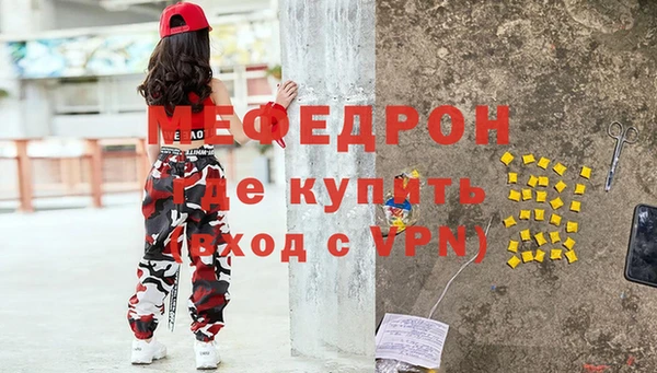молекула духа Аркадак