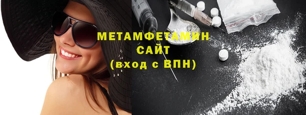 молекула духа Аркадак