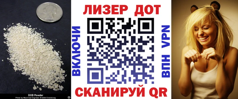 Лсд 25 экстази ecstasy  Тавда 