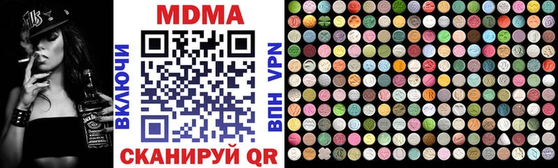 купить   Тавда  площадка официальный сайт  MDMA Molly 