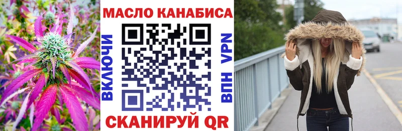 Дистиллят ТГК вейп с тгк  закладки  Тавда 